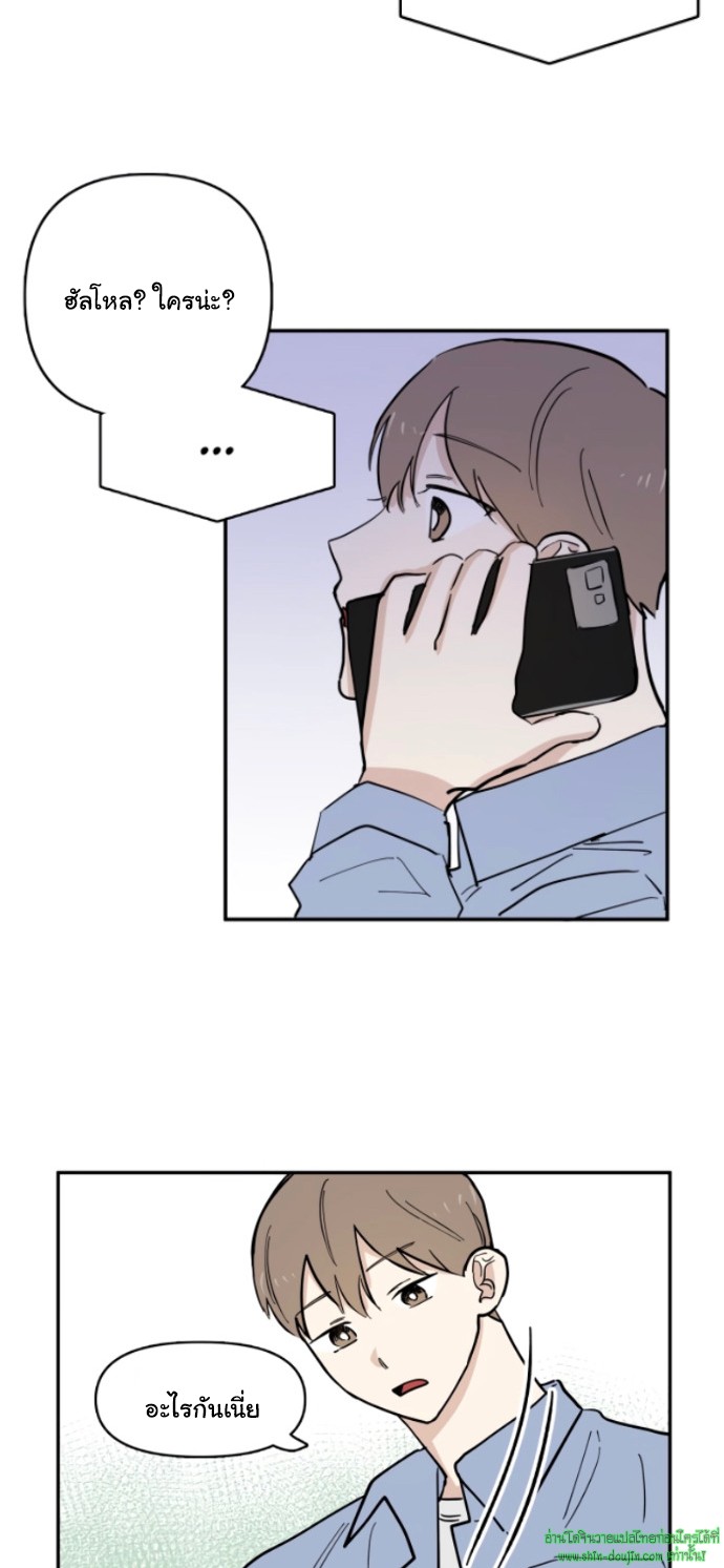 Part Timer Next Door EP 9